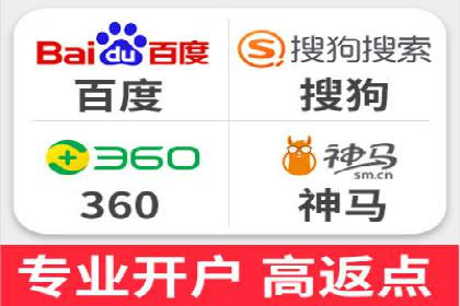 百度推广开户全流程解析：实战案例剖析